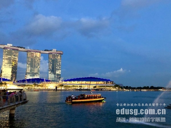 新加坡留学条件读研