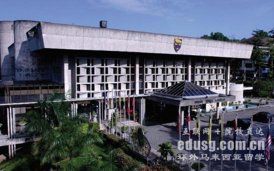 马来亚大学学费2023