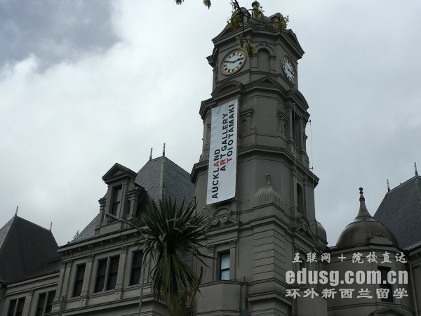 新西兰奥克兰大学本科读几年