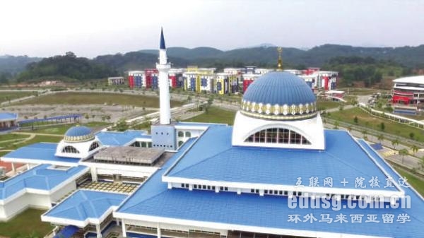 马来西亚国立师范大学心理学