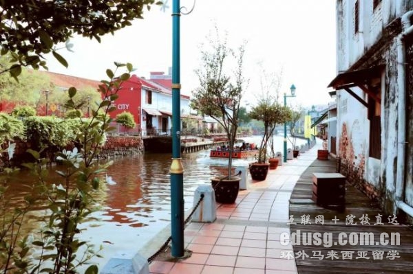 去马来西亚读高中费用