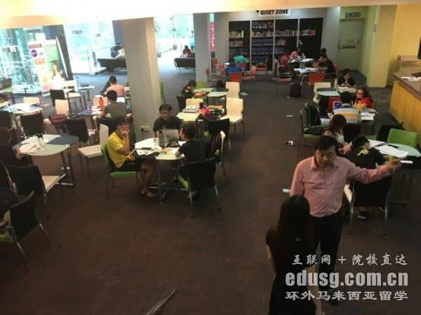 马来西亚ucsi大学研究生