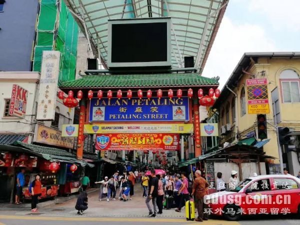 马来西亚本科博士条件