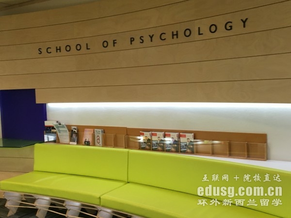 新西兰预科留学学费