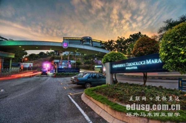 玛拉工艺大学读博费用