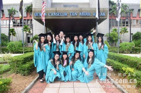 马来西亚国民大学雅思