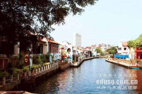 马来西亚读硕申请条件