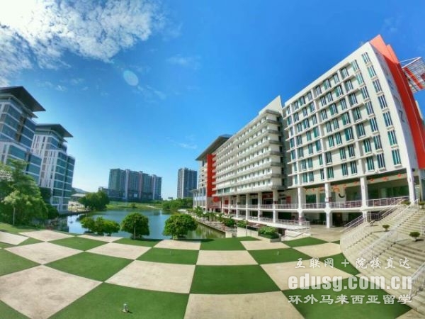 马来西亚泰莱大学学费多少
