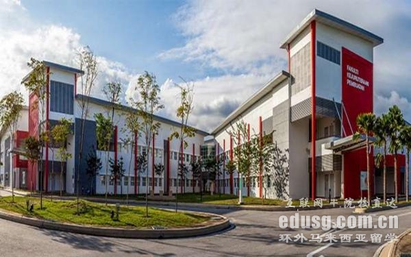 马来西亚留学博特拉大学