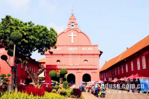 马来西亚的大学申请