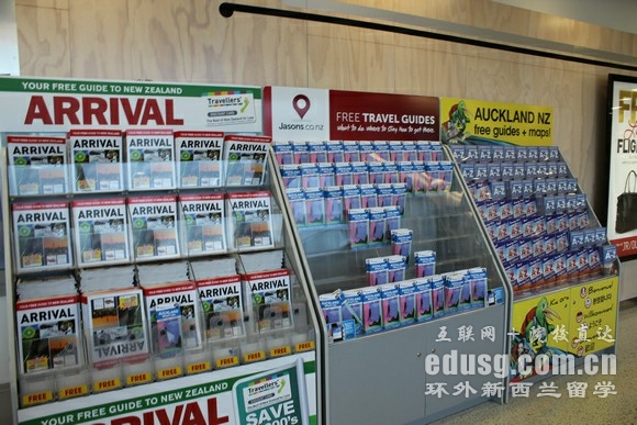 高中到新西兰留学