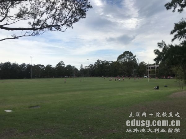 澳大利亚八大学