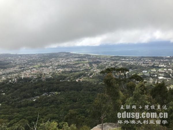 澳大利亚肯尼迪大学