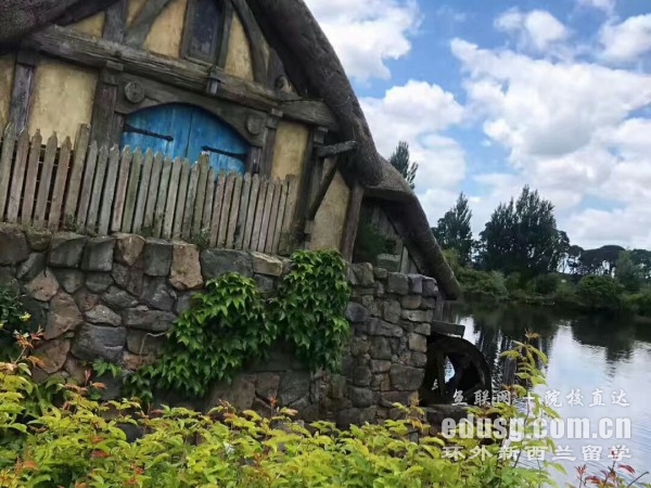 新西兰留学申请本科