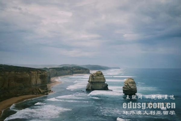 澳大利亚建筑硕士留学