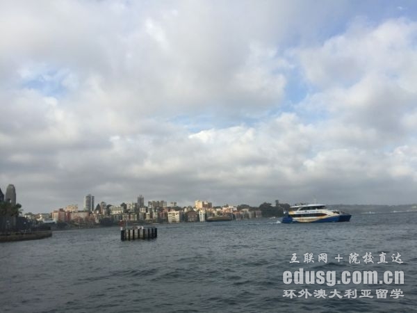 初中生去澳大利亚留学