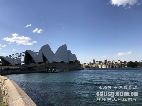 澳大利亚留学父母陪读