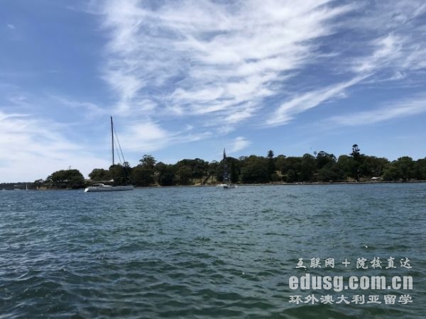 留学澳大利亚读博