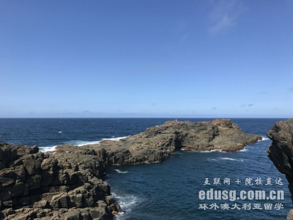 留学澳大利亚条件