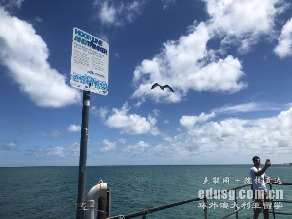 澳大利亚工程管理专业