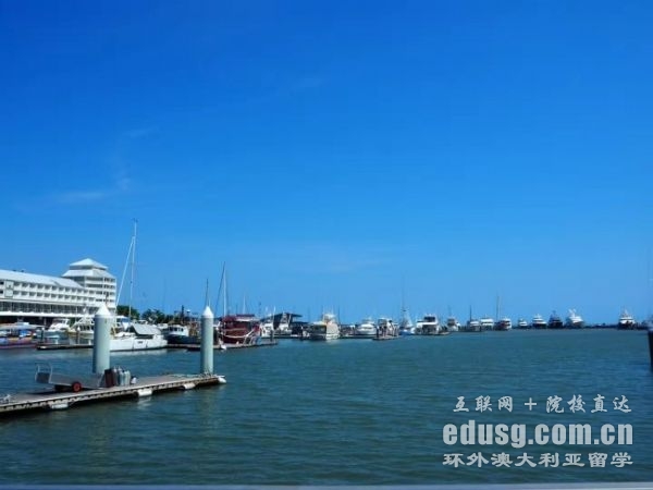 澳大利亚悉尼大学