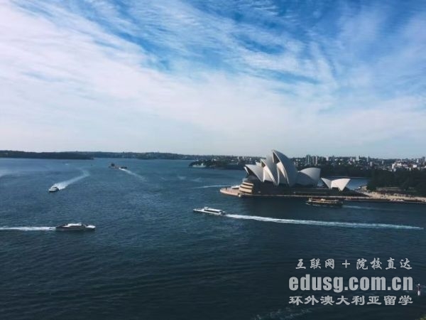 澳大利亚技校专业