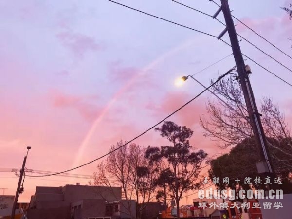 澳大利亚伍伦贡大学