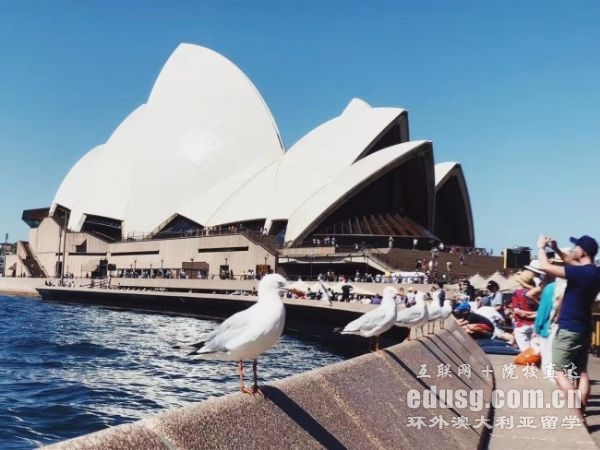 去澳大利亚读研费用