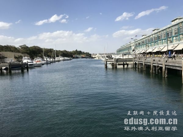 澳大利亚沃伦岗大学