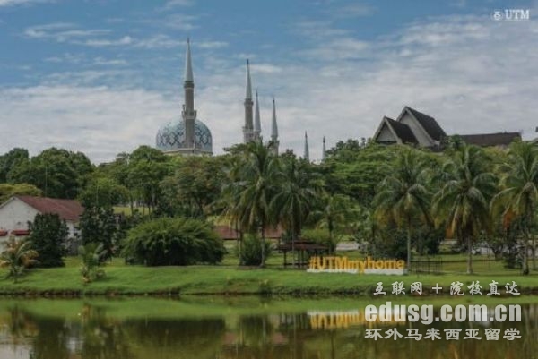 qs马来西亚理工大学排名