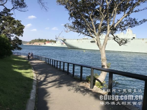 去澳大利亚留学一年学费