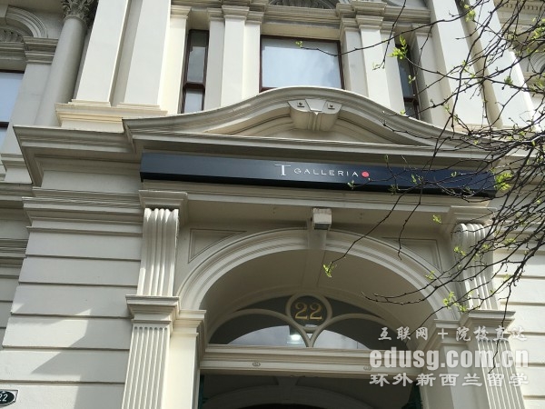 在新西兰留学申请条件