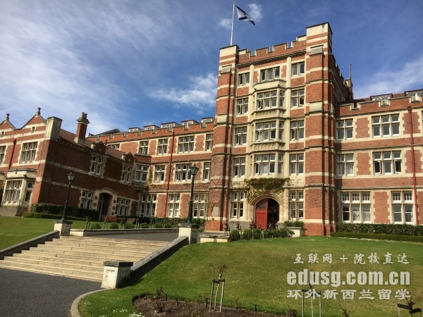 新西兰梅西大学硕士留学
