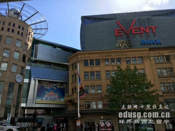 新西兰护理专业留学费用