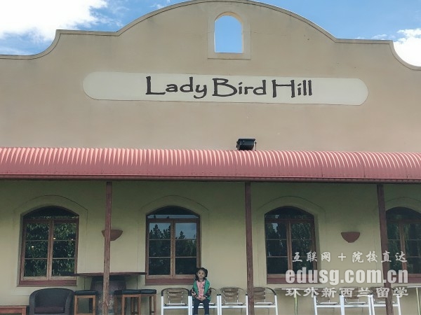 申请到新西兰大学留学