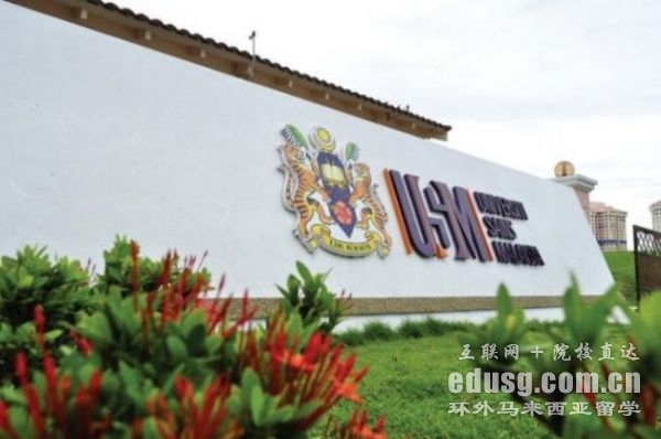 usm�����������ƴ�ѧ����