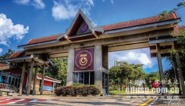 马来西亚理工大学商学院