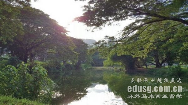 马来西亚理科留学