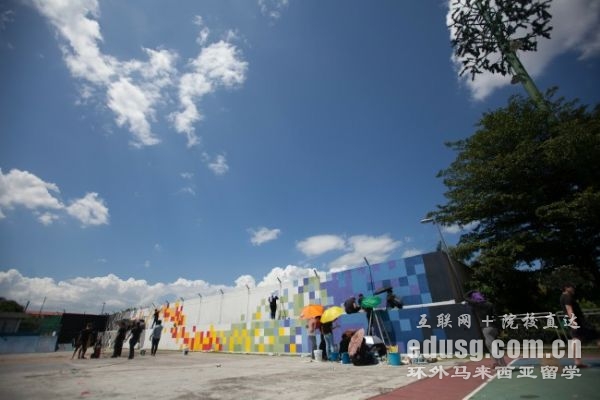 马来西亚uscl大学