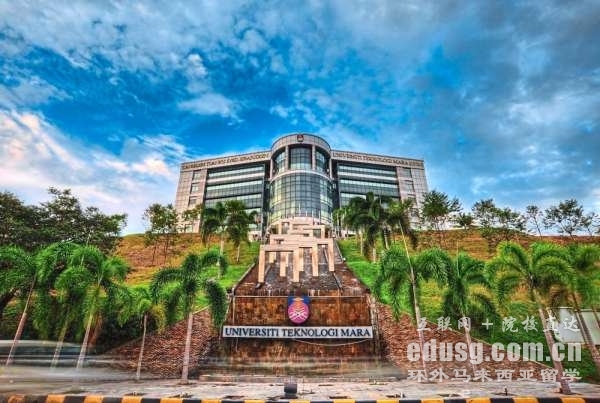 马来西亚玛拉工艺大学qs