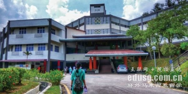马来西亚理工艺术留学