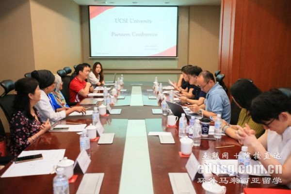 十年同行,再启新章|环外留学受邀出席UCSI思特雅大学校长见面会(上海)