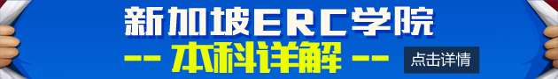¼ERCѧԺ