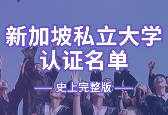 �¼���˽����ѧ��֤