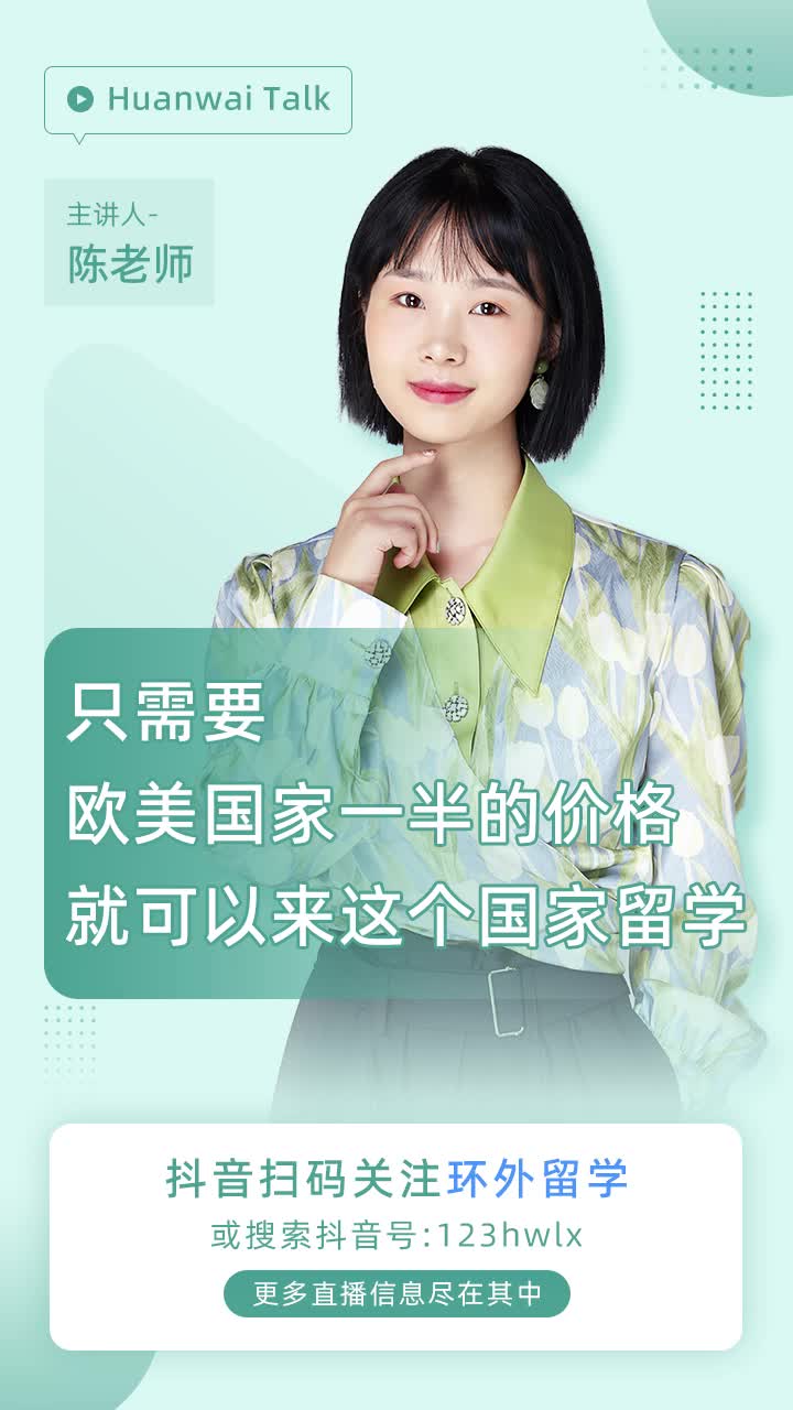 留学新加坡费用多少人民币】 - 环外新加坡留学网