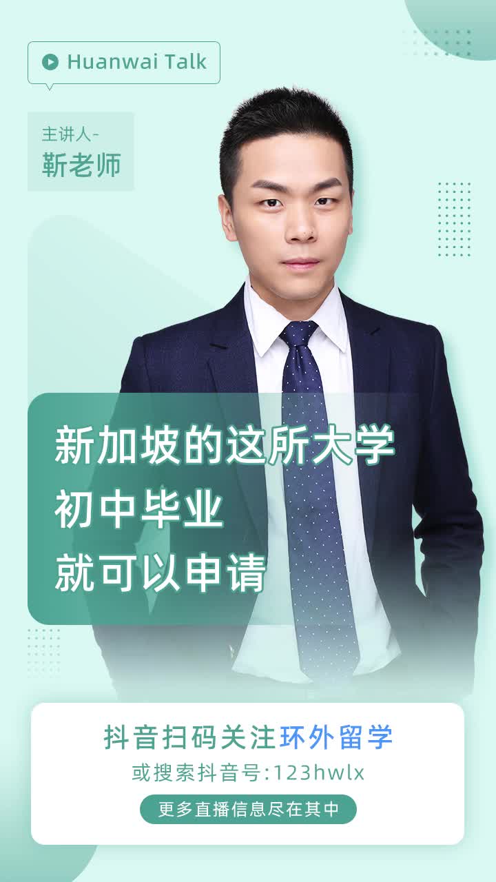 新加坡PSB学院的英文全称-院校新闻