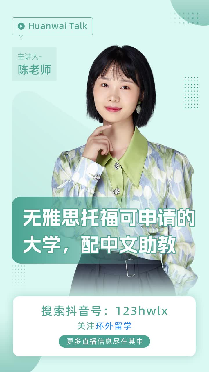 西那瓦大学QS世界排名】 - 新加坡留学联盟