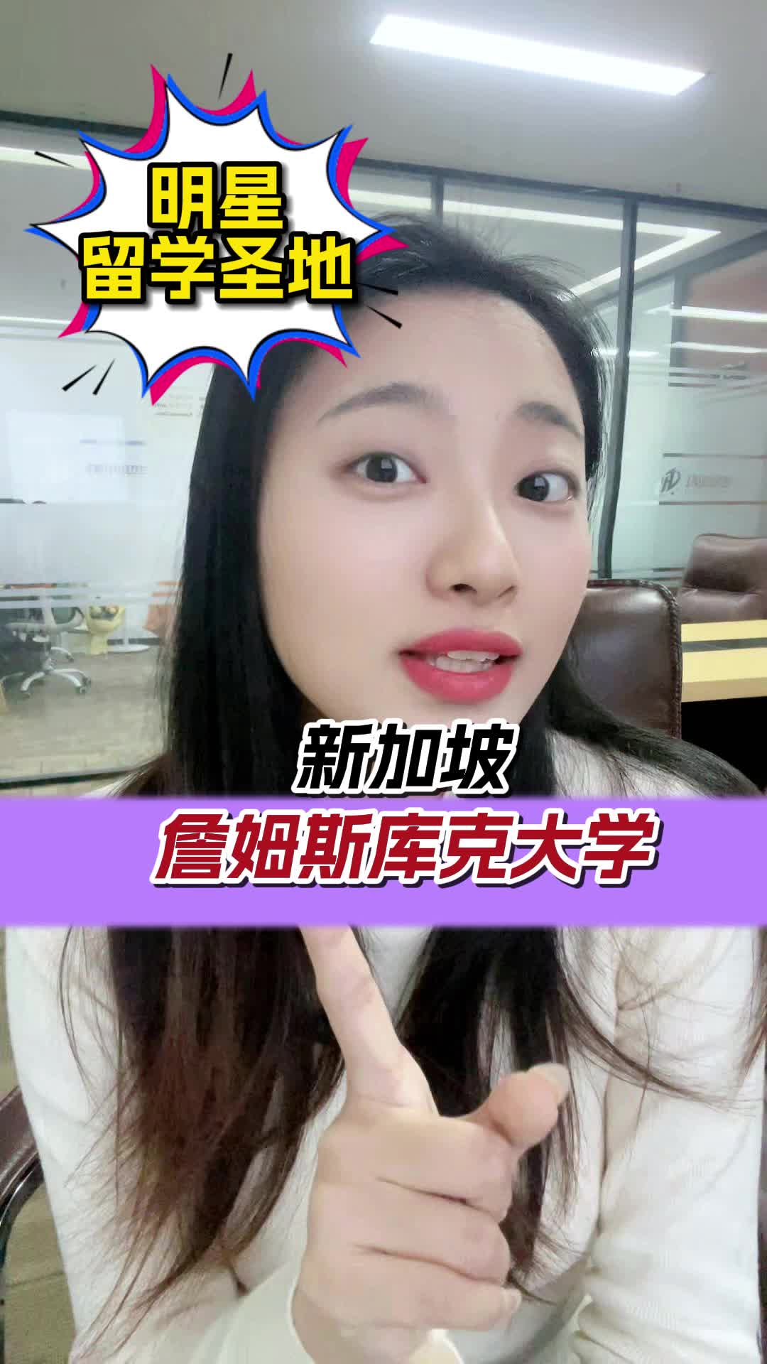 新加坡詹姆斯库克排名- 澳洲詹姆斯库克大学新加坡校区(Jcu)