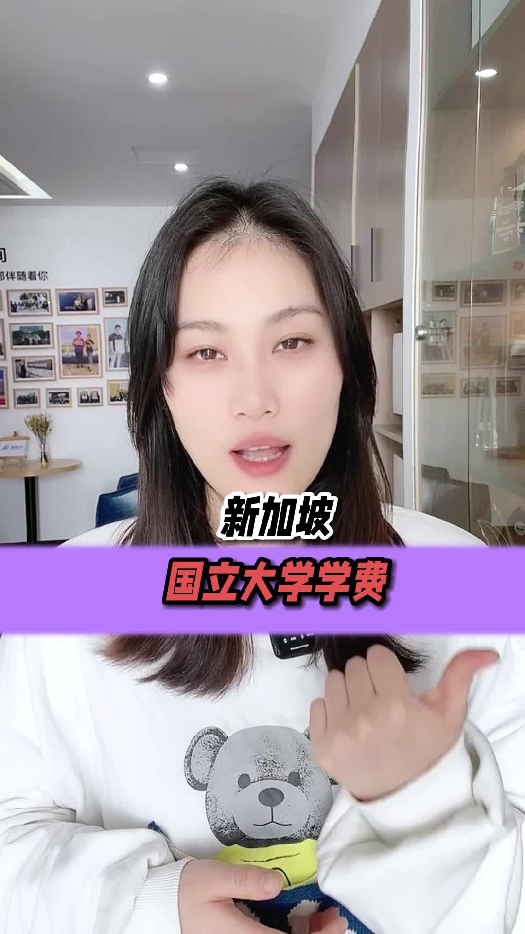 新加坡国立大学量化金融硕士学费-院校新闻