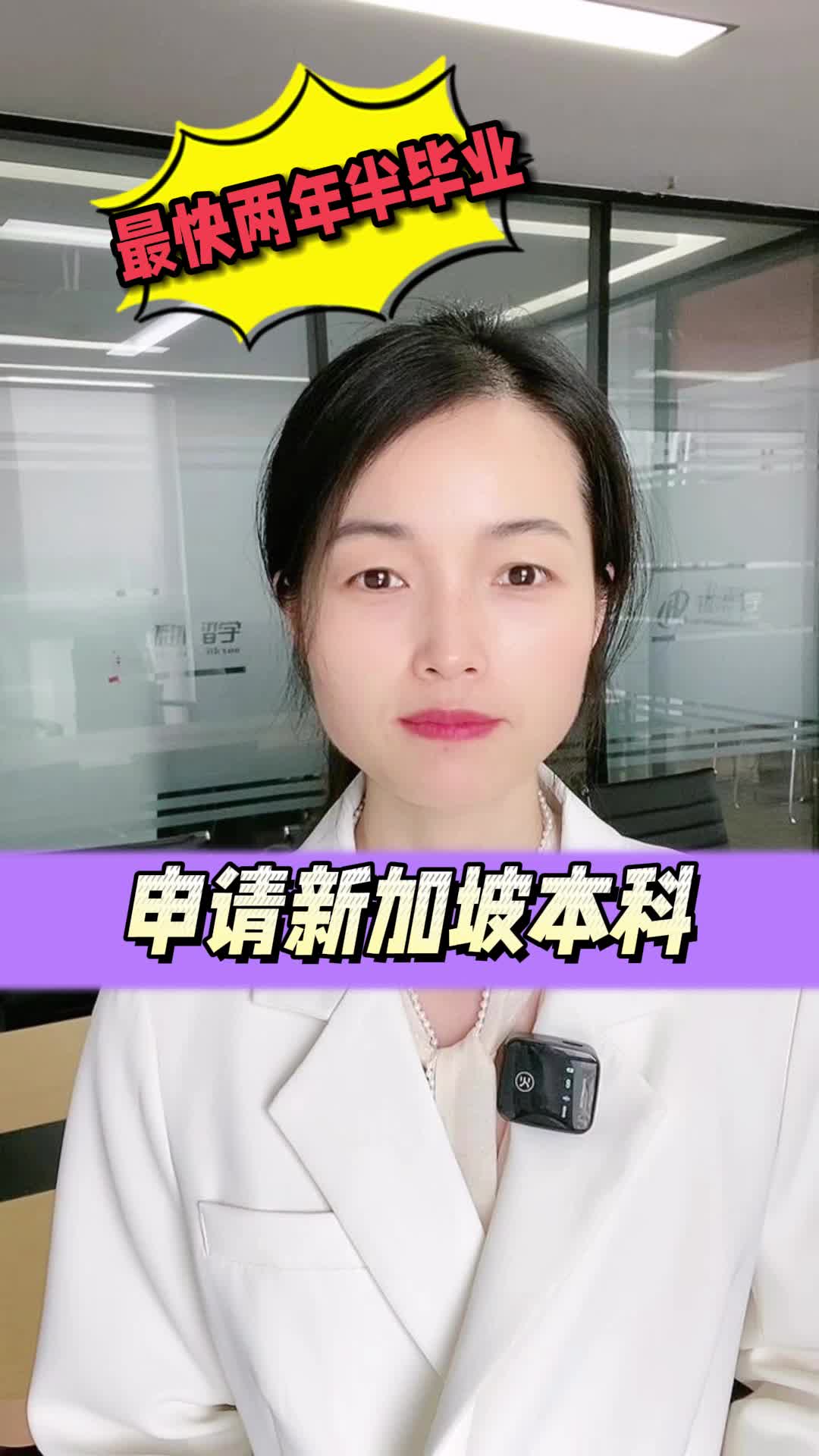 新加坡本科学制需要多少年】 - 新加坡留学联盟